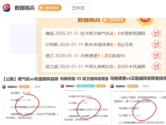伊萬攜手國,足迎新加坡,豪取三连胜,AiYouXi,爱游戏,爱游戏体育入口,爱游戏官网,爱游戏体育APP下载