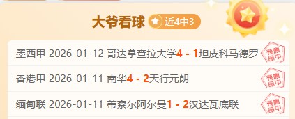 孫興慜獲得,年普斯卡什,榮耀亞洲足,AiYouXi,爱游戏,爱游戏体育入口,爱游戏官网,爱游戏体育APP下载