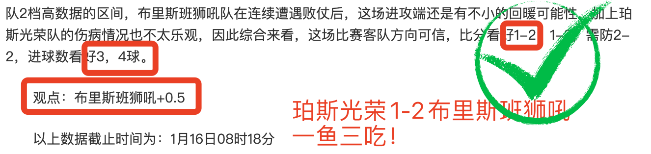 埃爾切,战平西班牙,武磊半场离,AiYouXi,爱游戏,爱游戏体育入口,爱游戏官网,爱游戏体育APP下载