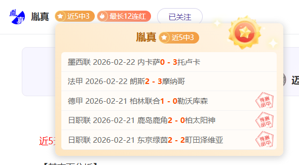 乒乓球巅峰,对决,世界第一争,AiYouXi,爱游戏,爱游戏体育入口,爱游戏官网,爱游戏体育APP下载