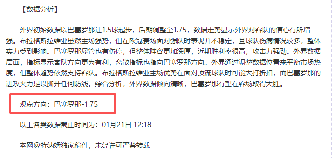 深圳男篮客,场惜败北京,控股,AiYouXi,爱游戏,爱游戏体育入口,爱游戏官网,爱游戏体育APP下载