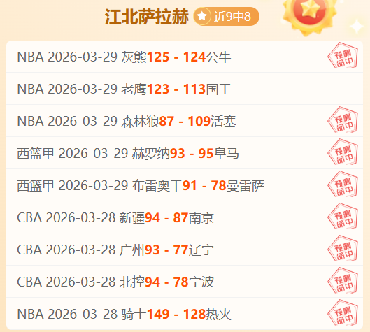 居莱尔现场,助阵,目睹费内巴,AiYouXi,爱游戏,爱游戏体育入口,爱游戏官网,爱游戏体育APP下载