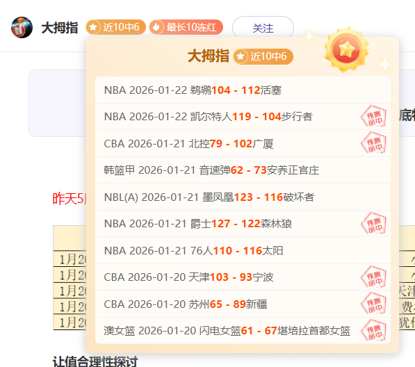 英超焦点,水晶宫高层,紧急会格拉,AiYouXi,爱游戏,爱游戏体育入口,爱游戏官网,爱游戏体育APP下载