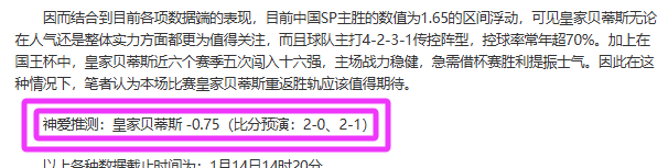 浓眉哥力压,老詹,湖人完胜灰,AiYouXi,爱游戏,爱游戏体育入口,爱游戏官网,爱游戏体育APP下载