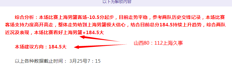 浓眉哥力压,老詹,湖人完胜灰,AiYouXi,爱游戏,爱游戏体育入口,爱游戏官网,爱游戏体育APP下载