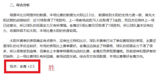 NBA,皮蓬与克内,克特巅峰对,AiYouXi,爱游戏,爱游戏体育入口,爱游戏官网,爱游戏体育APP下载