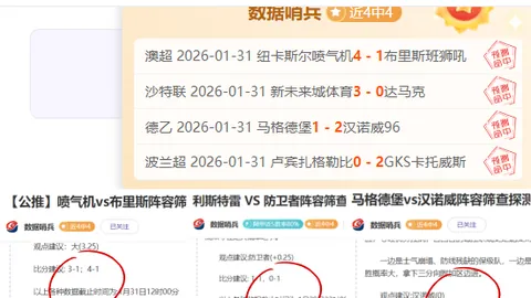 伊萬攜手國足迎新加坡，豪取三连胜在望