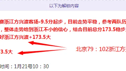 孫興慜懷念雲尼斯達萊深情舊緣，簡短語句催淚英超出焦點