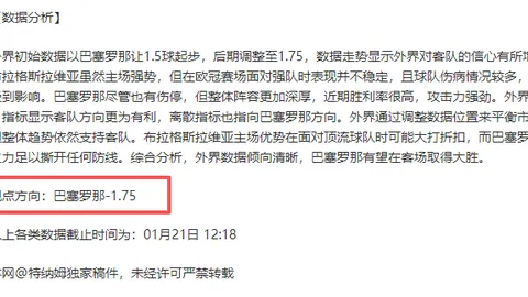 深圳男篮客场惜败北京控股，最终比分为95-109