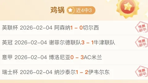 船記小卡回归公告推迟，再次错过与老鹰队交锋机会