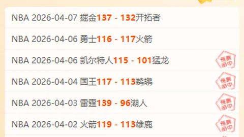 姚明辞去篮协主席职务，郭振明执掌央视新闻客户端