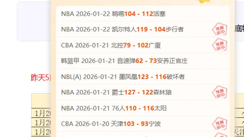 英超焦点：水晶宫高层紧急会格拉斯纳，暂缓解约风波，直播揭秘决策内幕！