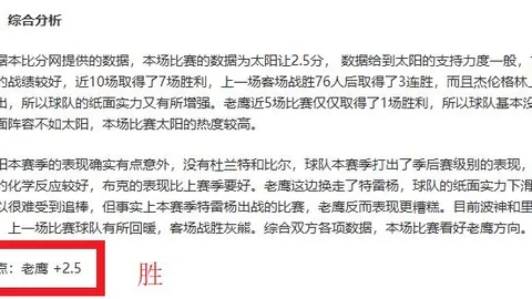 爱游戏体育
